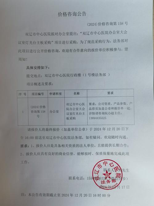 維修電路協(xié)議書范本，電路板維修協(xié)議書